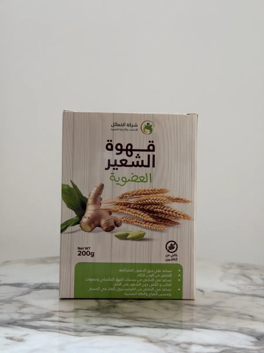 قهوة الشعير العضوية