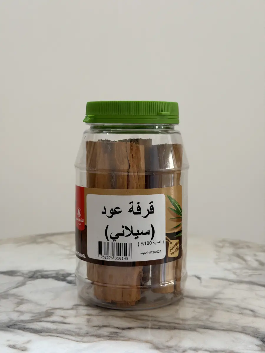 قرفة عود سيلاني